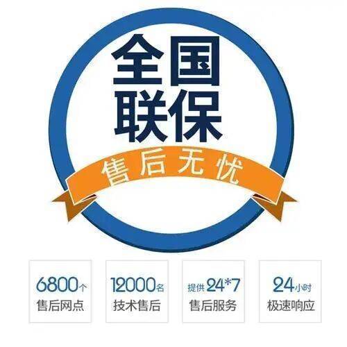 郴州GOMON光芒燃气灶服务中心