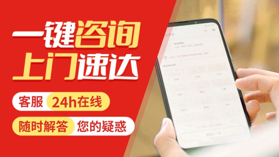 郴州GOMON光芒燃气灶关于我们